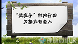 <b>ӡ׵ͱѮ</b>