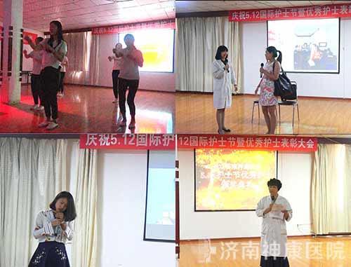 济南神康医院举行庆祝国际护士节优秀护士表彰及文艺联欢