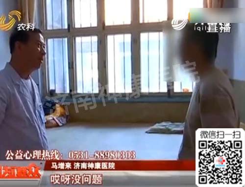 高考压力大 潍坊小伙患上精神病