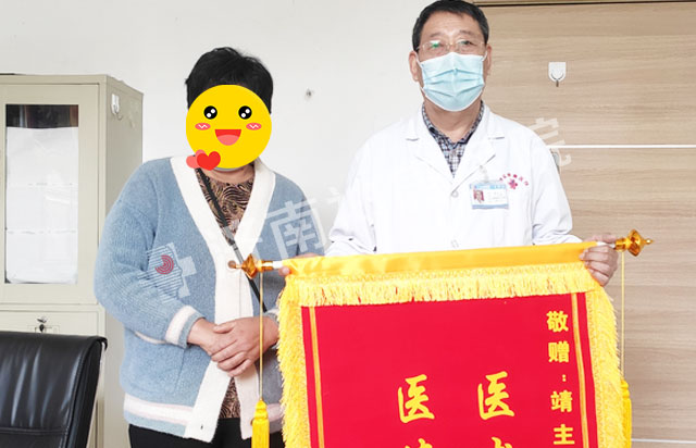 济南神康大夫除顽疾,河南籍抑郁患者感激送锦旗