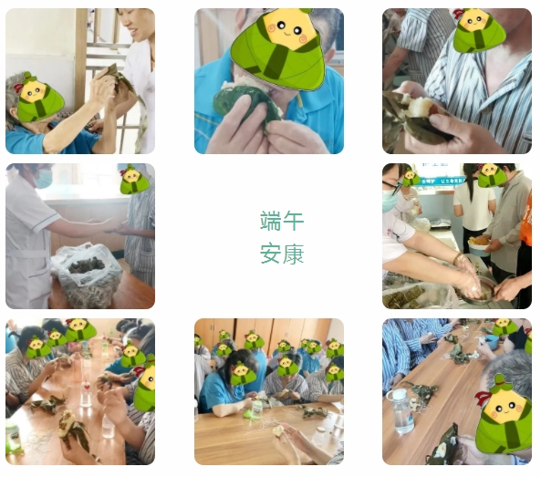 端午安康,“粽”有情——济南神康医院开展端午节系列活动