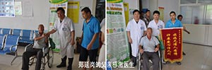 济南神康医院救助纪实
